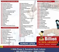 Admission notice for Leads Group of Colleges Lahore